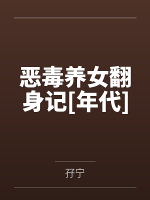 黑客先生，你的语法用错了封面