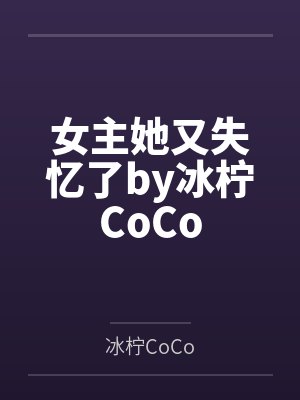 伊万斯综合症封面